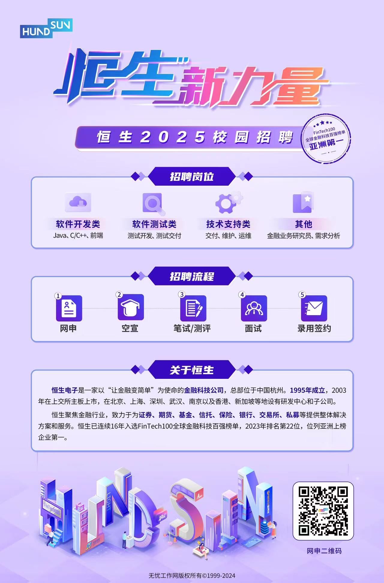色情小说