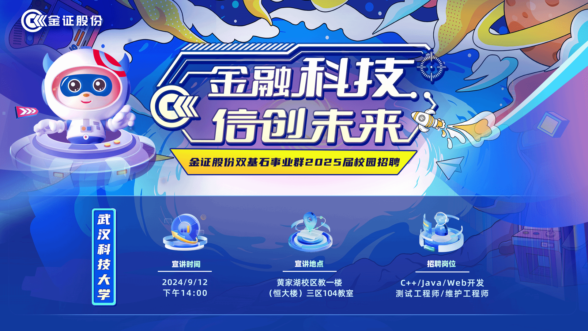 色情小说