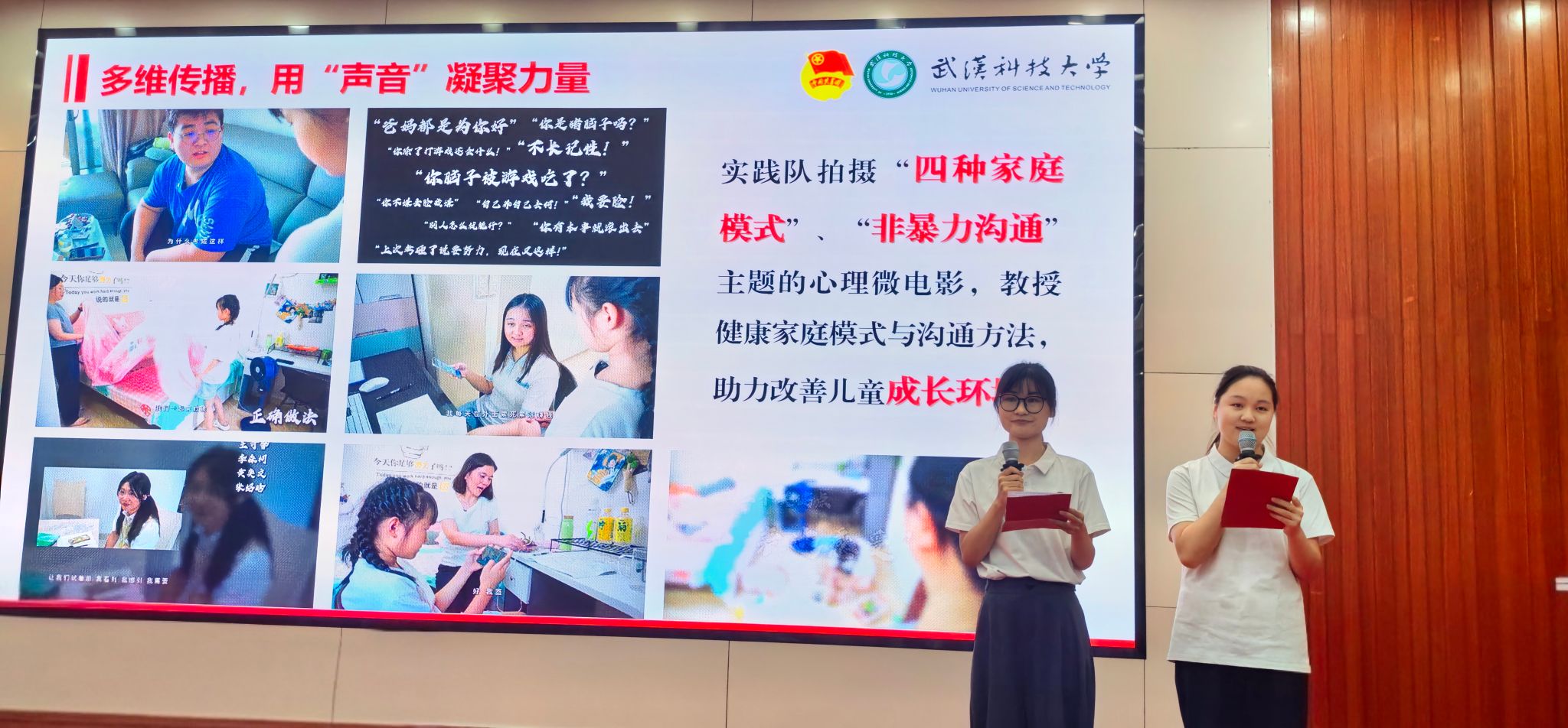 色情小说